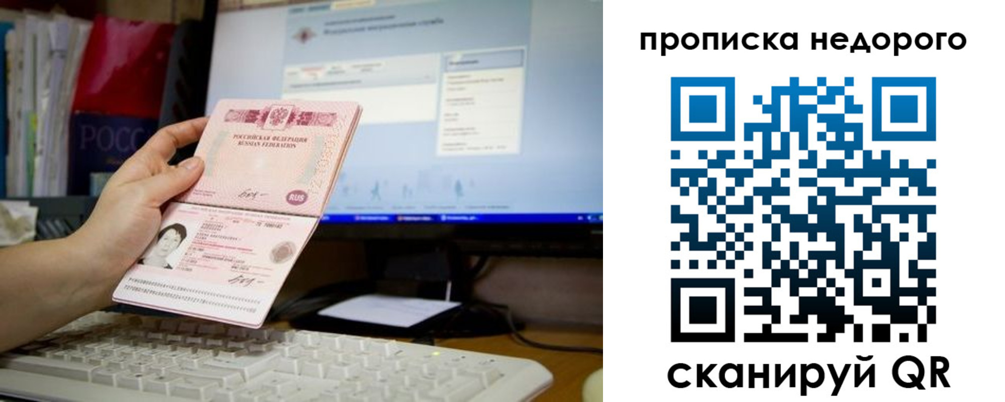 регистрация для дет. сада в Канске